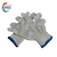 际华宏达 加厚耐磨高密度尼龙防滑手套 1双装/双