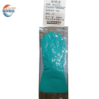 际华宏达 防滑防水防护工业手套劳保手套 均码/双