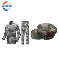 际华宏达 迷彩服套装 四件套/套
