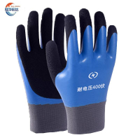 际华宏达 橡胶手套 400v/副