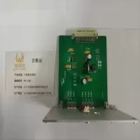 金电石 无线数传模块 WK-SCMK 块