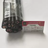金电石 橡套软电缆 YC 3X4 米