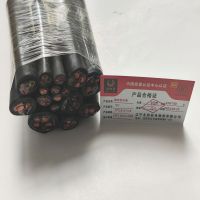 金电石 橡套软电缆 YC3*2.5+1*1.5 米
