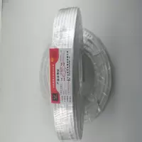 金电石 阻燃护套线白 RVV 3*0.5 100米/捆