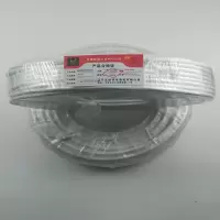 金电石 阻燃护套线白 RVV3*6 100米/捆