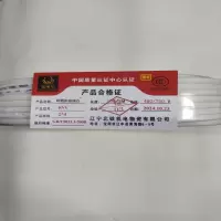 金电石 阻燃护套线白 RVV2*4-100米 捆
