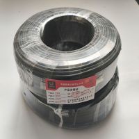 金电石 屏蔽线 RVVP 2*0.75 100米/捆