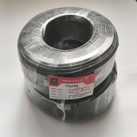 金电石 屏蔽线 RVVP 4*0.75 100米/捆 屏蔽线缆 信号电线 音频控制信号电缆线