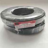 金电石 护套软芯电缆 VVR 4*4 米