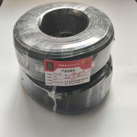 金电石护套软芯电缆VVR 4*10 米