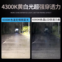 金电石 照明极锐光4300K H7汽车LED大灯9005超亮H1H11H4远近一体9012