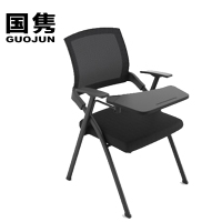 国隽 培训椅 470*600*860mm 把(GJBFL227-1)