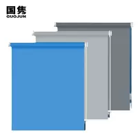 国隽 卷帘全遮光窗帘 定制/平方米