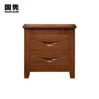 国隽 床头柜(实木)450*400*500mm(个)
