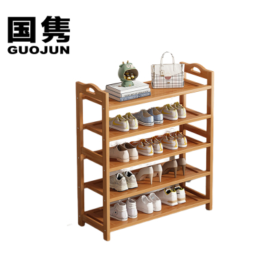 国隽 鞋架 五层 个