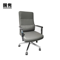 国隽办公椅GJBFL-1921 把