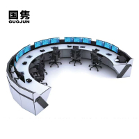 国隽 弧型调度台 定制/米