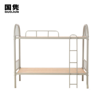 国隽 上下铺单人床 1000*1900*1850 张