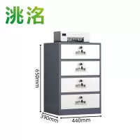 洮洺 活动柜 四斗 台