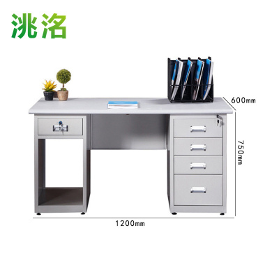 洮洺 办公桌 1200*600*750mm 张