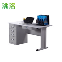 洮洺 办公桌 1400*700*750mm 张