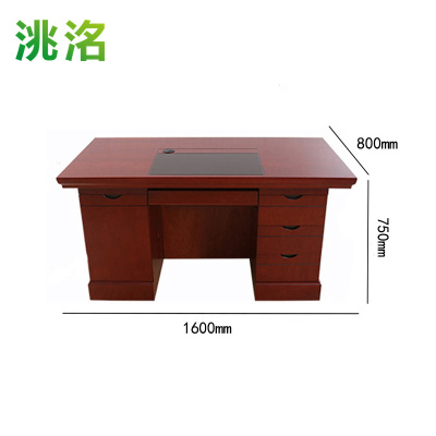 洮洺 职员桌 1600*800*750mm 张
