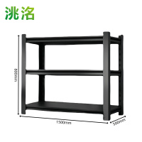 洮洺 厨房置物架 1500*500*800mm 组