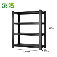 洮洺 材料架 1200*300*1380mm 组