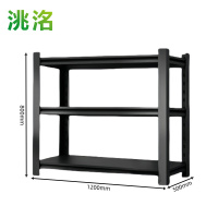 洮洺 货架 展示架 1200*500*800mm 组