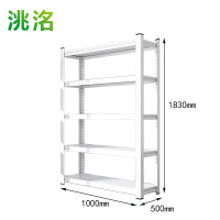 洮洺 货架 材料架 1000*500*1830mm 组