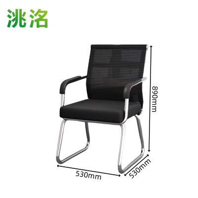 洮洺 办公椅 中背款 把