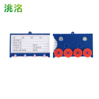 洮洺 仓位卡 四轮60*100强磁 个