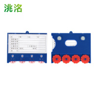 洮洺 磁性料签 四轮75*100强磁 个