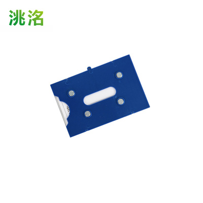 洮洺 料签 100*150四磁 个