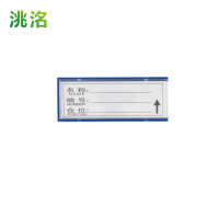 洮洺 料签 40*100三磁 个
