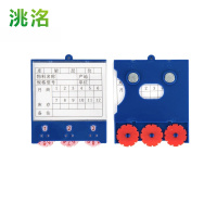 洮洺 料签 三轮88*75双磁 个