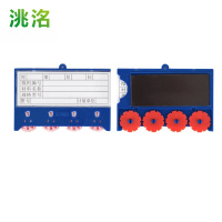 洮洺 材料卡 四轮65*100全磁 个