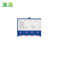 洮洺 标识卡 四轮75*100四磁 个