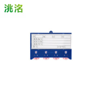 洮洺 物料卡 四轮65*100强磁 个