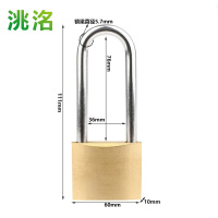 洮洺 挂锁 60mm长梁 把