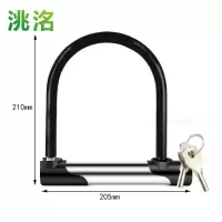 洮洺 锁 205*210mm 把