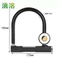 洮洺 防盗锁 170*180mm 把