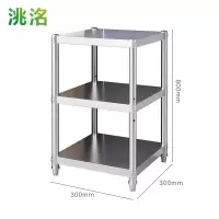 洮洺 置物架 3层 个