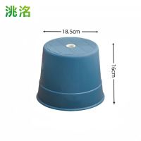 洮洺 圆凳 16cm 个
