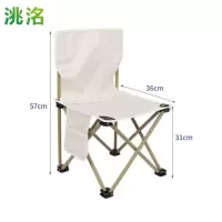 洮洺 折叠椅 户外钓鱼椅 大号 把