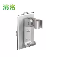 洮洺 花洒支架 65*95mm(2个装) 盒