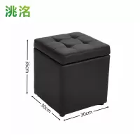 洮洺 换鞋凳 皮艺35cm 个