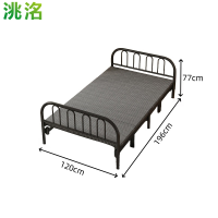洮洺 折叠午休床 折叠床 196*120*77cm 张