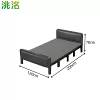 洮洺 折叠午休床 软包折叠床 200*120*78cm 张