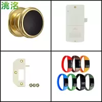 洮洺 柜门锁 电子感应锁 TM-101 套